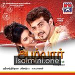 Aalwar movie poster - Download Aalwar MP3 Songs