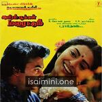 Aayiram Pookkal Malarattum movie poster - Download Aayiram Pookkal Malarattum MP3 Songs