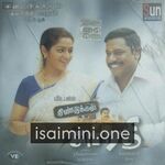 Dindigul Sarathy movie poster - Download Dindigul Sarathy MP3 Songs