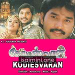 Kodeeswaran movie poster - Download Kodeeswaran MP3 Songs