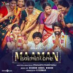 Maaman Movie Poster - Tamil Movie Songs
