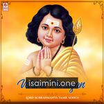 Download Murugan Devotional Songs Tamil Movie Songs