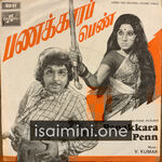 Panakkara Penn Movie Poster - Tamil Movie Songs