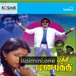 Pen Puthi Mun Puthi movie poster - Download Pen Puthi Mun Puthi MP3 Songs