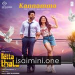 Retta Thala movie poster - Download Retta Thala MP3 Songs