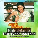 Sami Sonna Sarithan movie poster - Download Sami Sonna Sarithan MP3 Songs