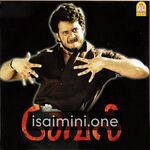 Seval Movie Poster - Tamil Movie Songs