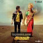 Mookuthi Amman movie Poster Mookuthi Amman movie poster