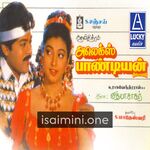 Alex Pandian movie poster