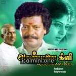 Aranmanai Kili movie poster