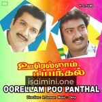 Oorellam Poopanthal movie poster