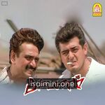 Attagasam movie Poster Attagasam movie poster