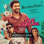 Love Marriage movie poster