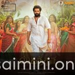 Skanda Tamil movie Poster Skanda Tamil movie poster