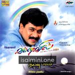 Vaanavil movie poster