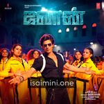 Jawan TAMIL movie Poster Jawan TAMIL movie poster