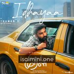 Idhayam Murali movie poster