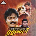Rathna movie poster