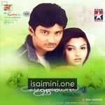 Aasai Aasaiyai movie poster