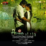 Sundaattam movie poster