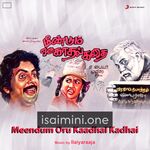 Meendum Oru Kadhal Kadhai movie poster