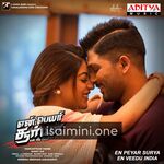 En Peyar Surya En Veedu India movie poster