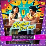 Nirangal Moondru movie Poster Nirangal Moondru movie poster