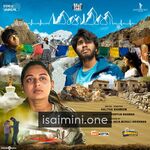 Minmini movie Poster Minmini movie poster