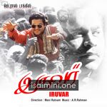 Iruvar movie poster