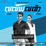 Valiyavan movie poster
