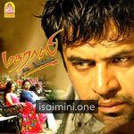 Madrasi movie poster