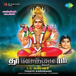 Thaaye Karumaari LR Eswari movie poster