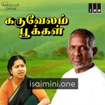 Karuvelam Pookkal movie poster