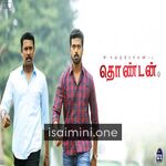 Thondan movie poster