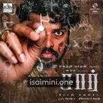 Sir movie poster