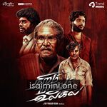 Niram Marum Ulagil movie poster
