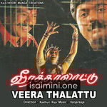 Veera Thalattu movie poster