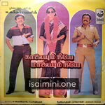 Kaaleyum Neeye Maaleyum Neeye movie poster