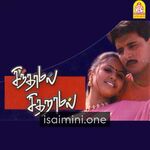 Sindhamal Sitharamal movie poster