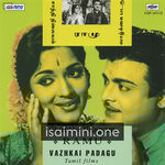 Shanthi Nilayam movie poster