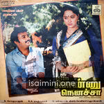 Oru Ponnu Nenacha movie poster