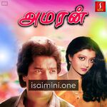 Amaran movie Poster Amaran movie poster